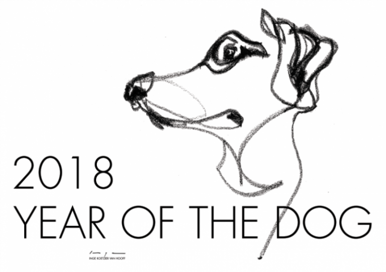 2018 YEAR OF THE DOG calendar | digital drawing | prints available