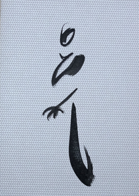 Wallpaper Birds Minimal | acrylic on wallpaper - 01